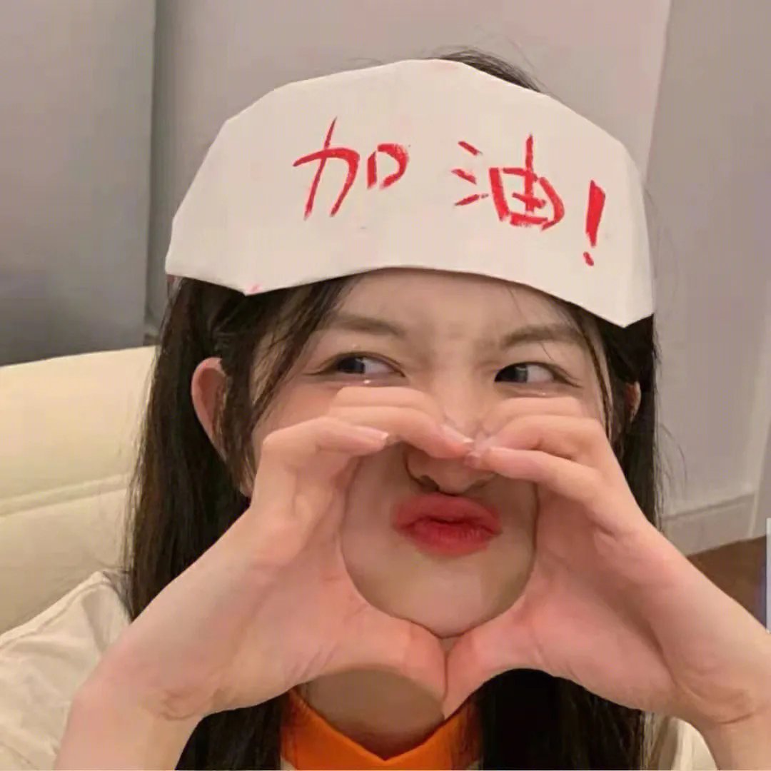爱的替身